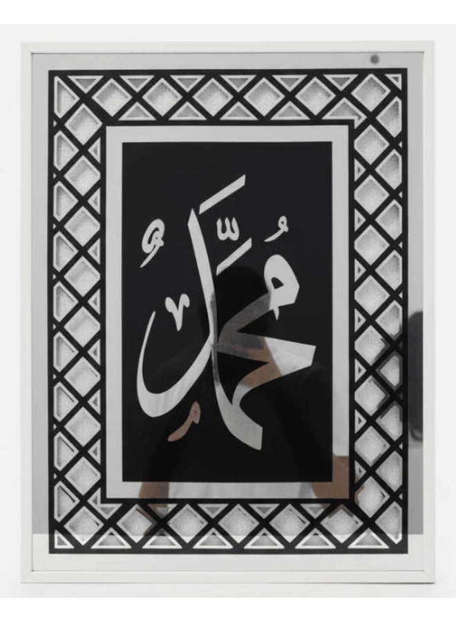 AKDC Premium Islamic Glass Wall Frame Featuring Arabic Calligraphy of Muhammad (PBUH) – Silver & Black – 41 × 31 cm - Image 1